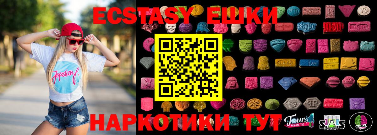 Ecstasy TESLA Усть-Лабинск