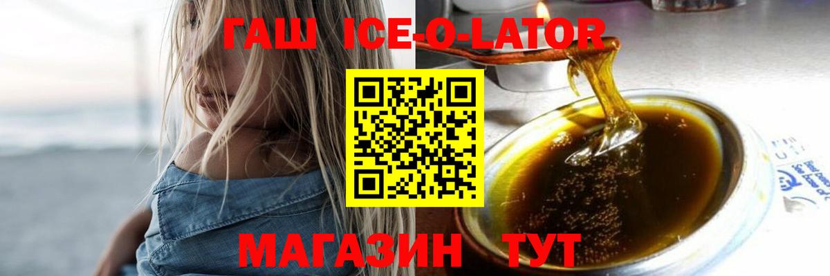 ГАШИШ VHQ Усть-Лабинск