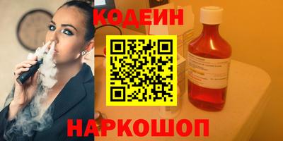 мескалин Бузулук