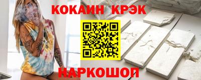 мескалин Бузулук