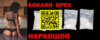 МДМА Бугуруслан