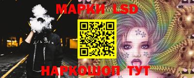 мескалин Бузулук
