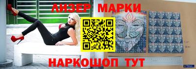 МДМА Бугуруслан
