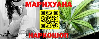 мескалин Бузулук