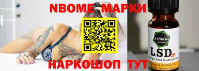 мескалин Бузулук