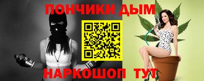 мескалин Бузулук