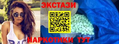 мескалин Бузулук