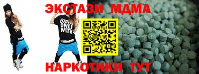 мескалин Бузулук