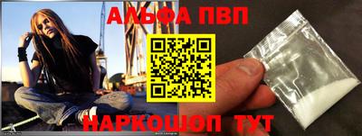мескалин Бузулук