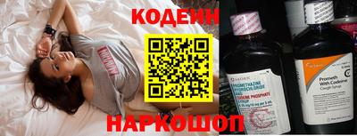 мескалин Бузулук