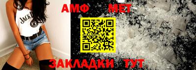 МДМА Бугуруслан