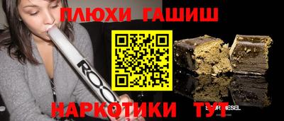 мескалин Бузулук