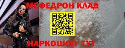 мескалин Бузулук