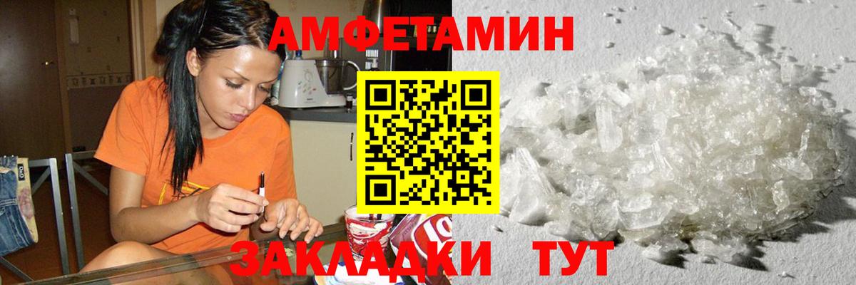 Усть-Лабинск  Первитин витя  Вход с VPN 