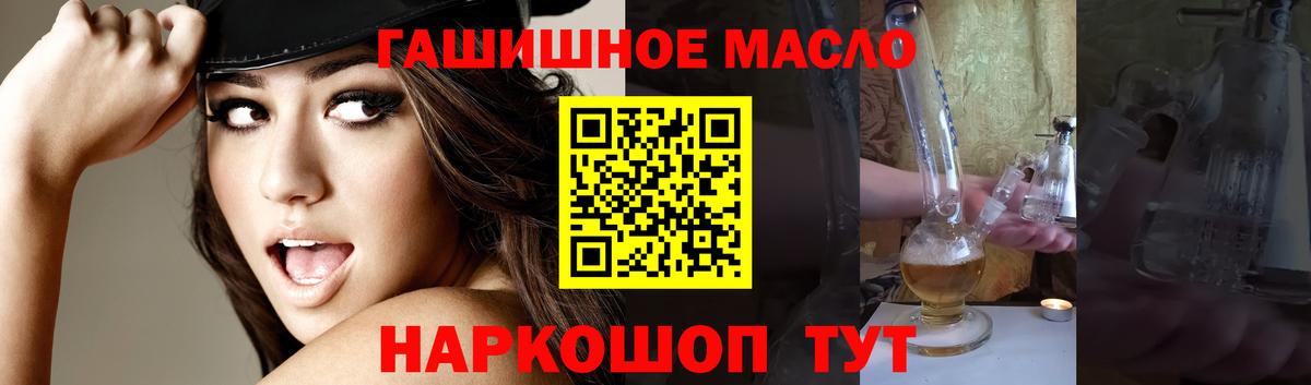 Дистиллят ТГК Wax  Вход с VPN  ТГК жижа  Усть-Лабинск 