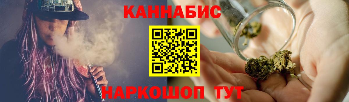 МАРИХУАНА марихуана  Вход с VPN  Бошки марихуана ГИДРОПОН  Канабис гибрид  Усть-Лабинск  МАРИХУАНА AK-47 